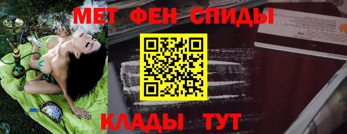 Владимир  АМФЕТАМИН  Вход с VPN  АМФ 97% 