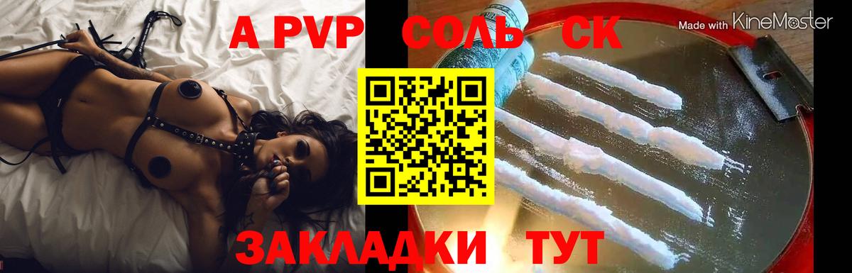 где купить   Альфа ПВП VHQ  Alpha-PVP СК КРИС  Вход с VPN  Владимир  Alpha PVP VHQ 