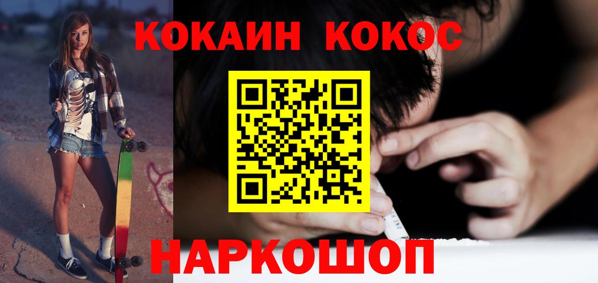 КОКАИН Колумбийский Владимир