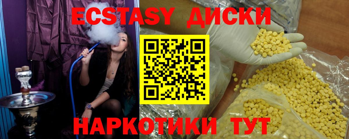 Ecstasy Punisher Владимир