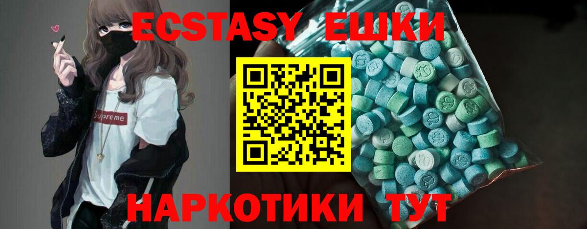 hydra зеркало  где купить   Владимир  Вход с VPN  ЭКСТАЗИ TESLA 