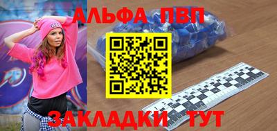 mdpv Ликино-Дулёво