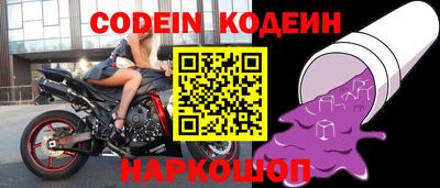 экстази Лесосибирск