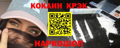 экстази Лесосибирск