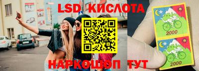 экстази Лесосибирск