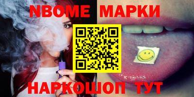 экстази Лесосибирск