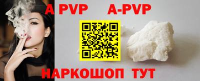 экстази Лесосибирск