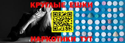 экстази Лесосибирск