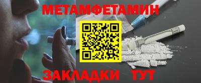 экстази Лесосибирск
