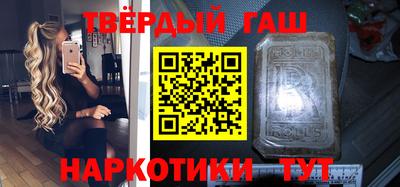 экстази Лесосибирск