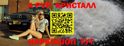 экстази Лесосибирск
