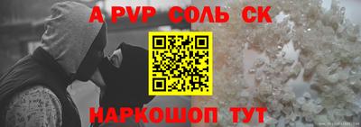 mdpv Ликино-Дулёво