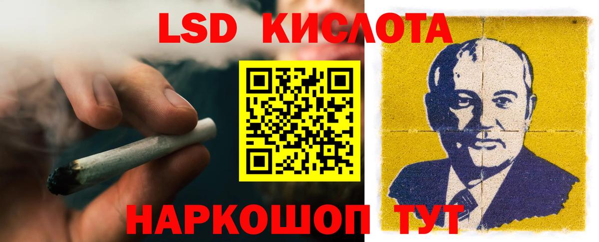 ЛСД экстази кислота  Вход с VPN  Владимир  LSD-25 экстази ecstasy 