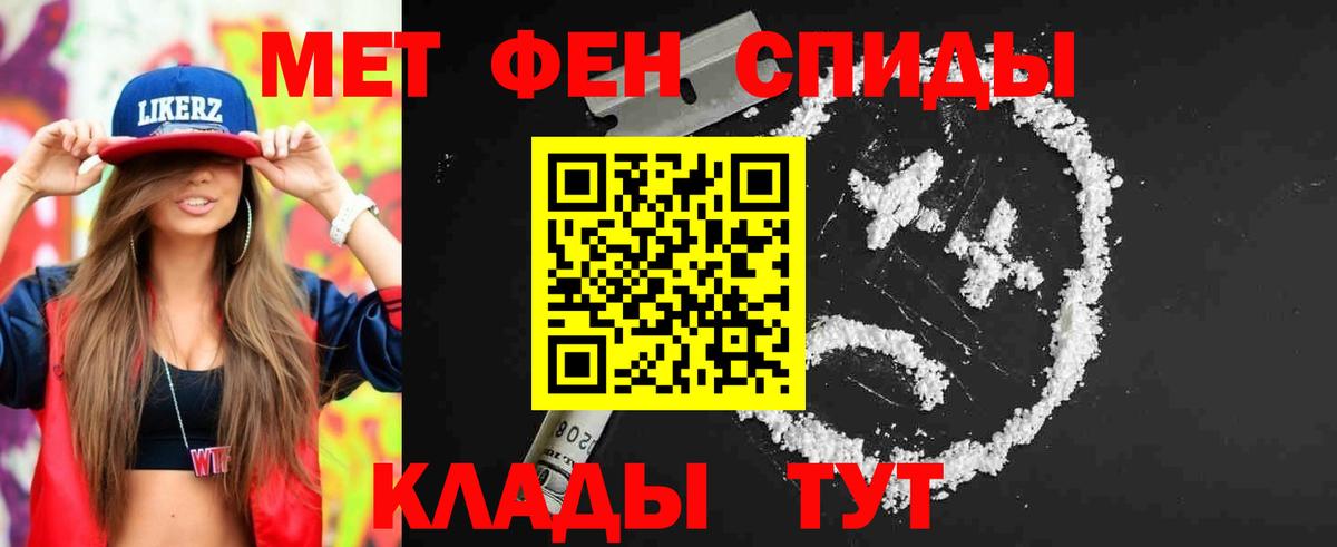Владимир  Метамфетамин  Вход с VPN  Метамфетамин пудра  Метамфетамин пудра 