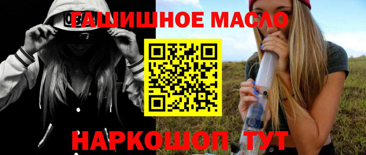 Дистиллят ТГК вейп  Вход с VPN  Дистиллят ТГК жижа  Владимир 